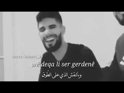 Ez dil Ketim.wan çava😌❤