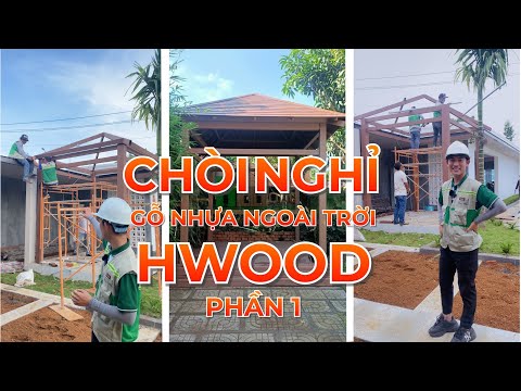 CÁCH THI CÔNG CHÒI NGHỈ GỖ NHỰA P1| HWOOD VIỆT NAM