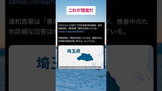 #高市総理 #小泉大臣 #小野田紀美 #片山さつき #国民民主党 #玉木代表