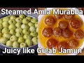 Amla Murabba Recipe - Amla Sweet Pickle | Gooseberry in Sugar Syrup | Gooseberry Sweet Pickle
