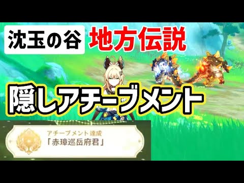 ボスロップスについて詳しく解説