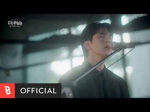 [MV] Yoo Hwe Seung(유회승) - Hate and Miss you(미워하다, 그리워하고)