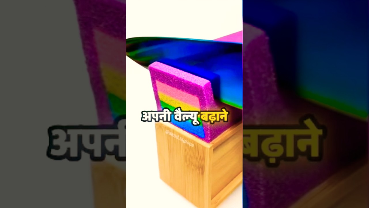 Apni value badhane ke liye 5 tips 😎 #shorts #motivationalvideo #stisfying #viralvideo #shortsfreed