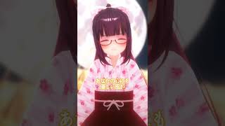 10月のご挨拶 #shorts  #vtuber