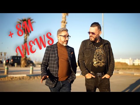 Adil El Miloudi feat Said Senhaji - Lhob Hram- الحب حرام (EXCLUSIVE Music Video ) 2019