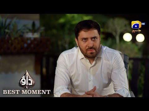 Dao Episode 76 | 𝐁𝐞𝐬𝐭 𝐌𝐨𝐦𝐞𝐧𝐭 𝟎𝟏 | Atiqa Odho - Haroon Shahid - Kiran Haq | HAR PAL GEO