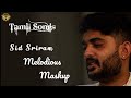 Sid Sriram Tamil Songs Mashup Best Mashup 2022 Melody Songs Deep Feel Sad Broken Tamil