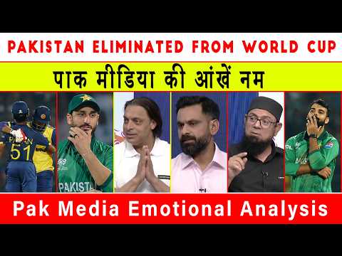 Sri Lanka’s Strategy Ends Pakistan’s Semi Final Hopes? Pak Media in Shock & Tears