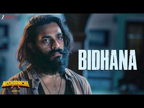 बिधाना (2025) — वीडियो थंबनेल
