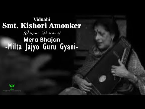 Viduahi Kishori Amonkar - Milta Jajyo Guru Gyani (Meera Bhajan)