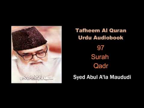 Syed Abul A'la Maududi- Tafheem Al Quran - Urdu Audiobook - 97 Surah Qadr