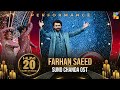Suno Chanda Farhan Saeed S Performance HUM 20 Years Of Magic HUM TV