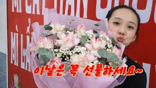 다낭커플 이날은 여성에게 선물 안하면 혼나요~ ㅣ2부