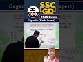 22 SSC GD EXAM 2025 Math Concept King Series Sscgd Gagansir Sscgd2025