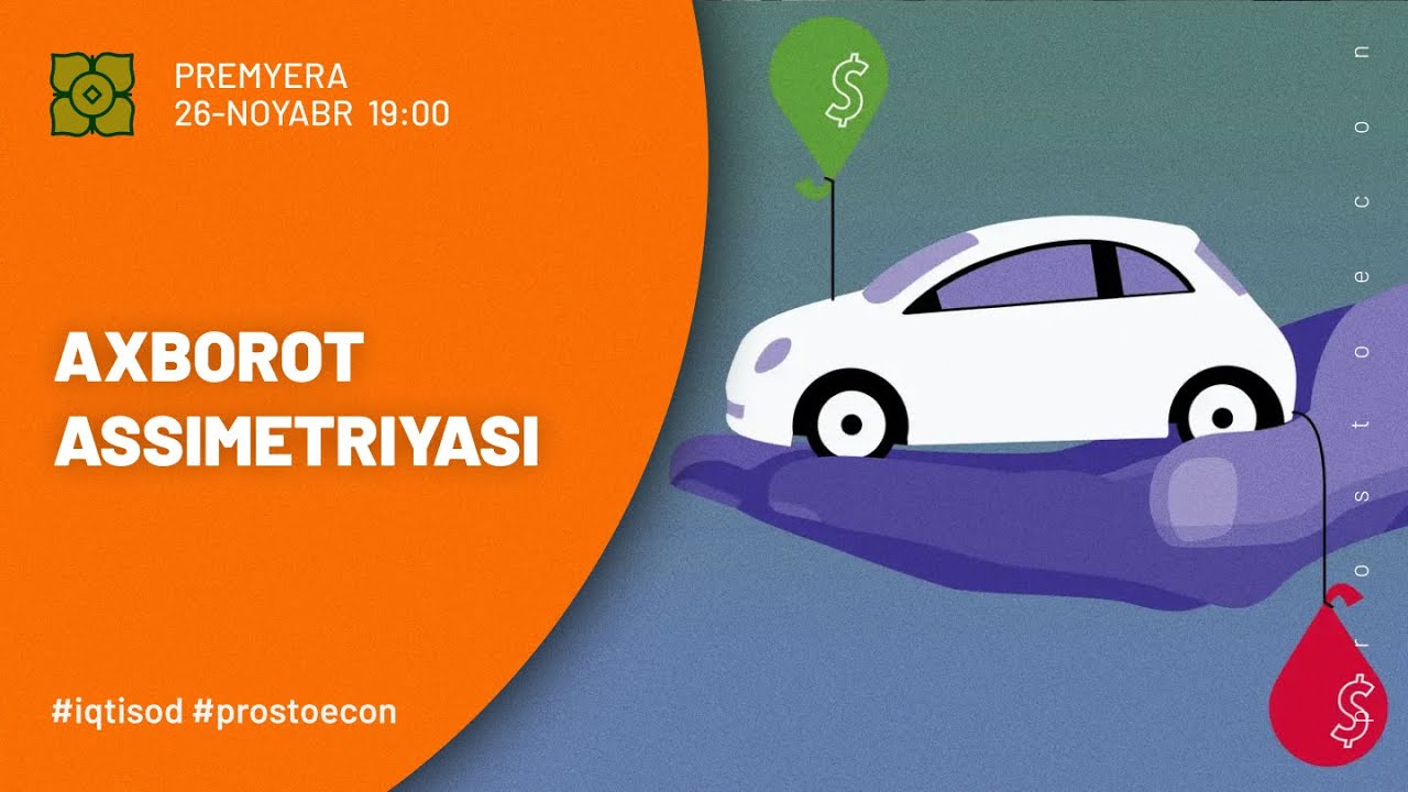 Bozorning Asosiy Kamchiligi. Axborot Asimmetriyasi | @prostoecon x @Xurmomedia