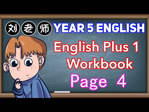 Year 5 English Plus 1 Workbook Answer Page 4🍎Starter unit🚀Vocabulary