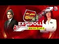 Lok Sabha Election: अंतिम चरण का वोटिंग जारी, Kangana Ranaut और Vikramaditya Singh ने किया मतदान - Video