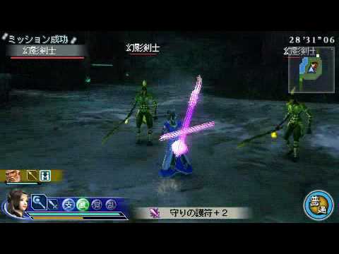 dynasty warriors strikeforce 2 psp iso download