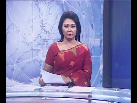 রাত ০১টার সংবাদ ১০ ১০ ২০১৭