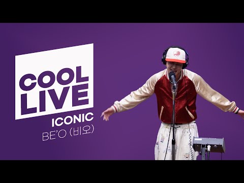 쿨룩 LIVE ▷ BE'O(비오) 'ICONIC' 라이브 / [오마이걸 효정의 볼륨을 높여요] / KBS 250808 방송