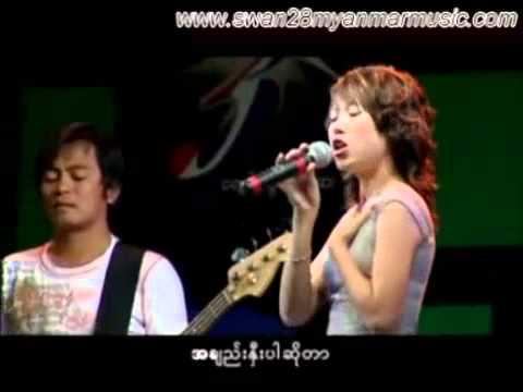 ငယ္ခ်စ္ပံုျပင္( khaing shwe war.)mp4