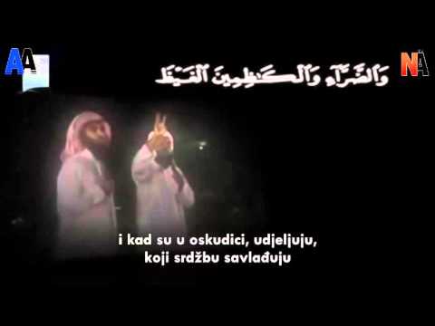 Šejh Nayef Al-Sahafi & šejh Mensur Al-Salimi - A ko će oprostiti grijehe ako ne Allah