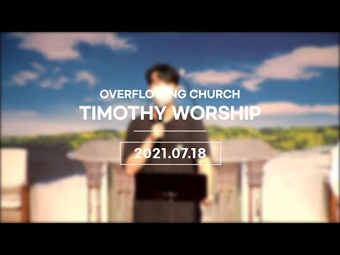 {$seo_title} - 부산 양정 넘치는교회