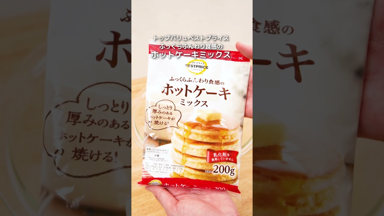 見た目はケーキ、味はおかず！春野菜たっぷりのケークサレ【レシピ】
