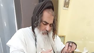 הרב שלום סבג -  - לימוד יומי – ג' אייר ה'תשפ"ב