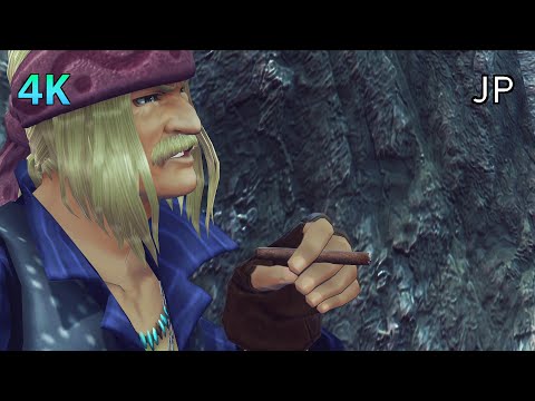 [4K] Xenoblade Chronicles D.E. Cutscene 150 – Disciple Dickson's Defeat – JAPANESE
