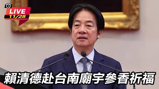 賴清德赴台南廟宇參香祈福