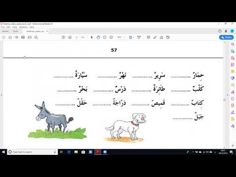 Madina Book 2 Lesson 7 Page 57 58