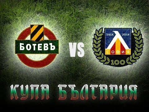 Botev Pd -  Levski 19 03 2014