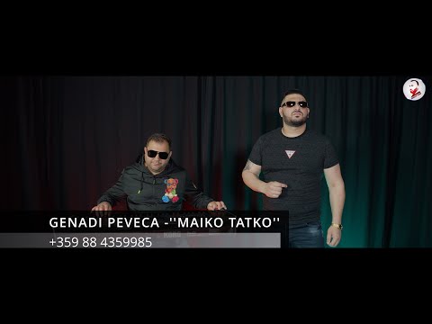 GENADI PEVECA  ''MAIKO TATKO''/ГЕНАДИ ПЕВЕЦА -''МАЙКО ТАТКО'' 2023 (Official Video)