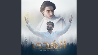 Download lagu Al Huda mp3 Download lagu Al Huda mp3