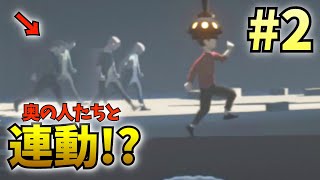 【ホラゲ実況】亡者を脳波ジャックする少年の恐怖【INSIDE】#2