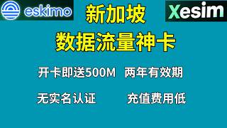 点击播放