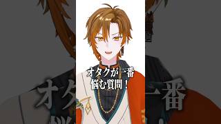【シルエット】オタクが一番悩む質問【しゃけみー/歌ってみた/クレノア/NARUTO】
