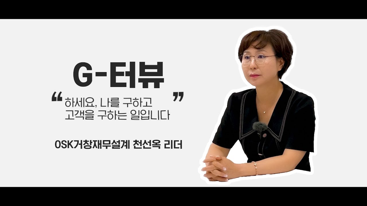 Seventh Video Thumbnail