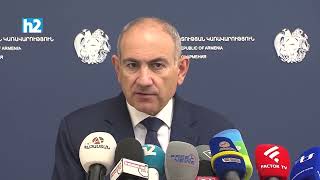 Կա՛մ պետությունը կգնի ՀԷՑ-ը, կա՛մ մեկ այլ ընկերություն․ Նիկոլ Փաշինկյան: Լրաբեր - 6․11․ 2025