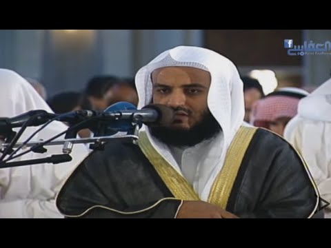 quran recitation Sūrat Hud 1426 AH ( Mishary Alafasy )
