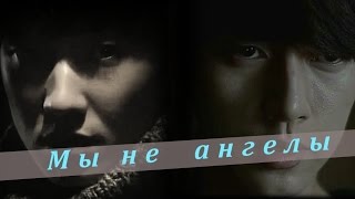 Видео к дораме: /Плохие парни /Кап Дон/ The video for drama: Bad Guys/Gap Dong.