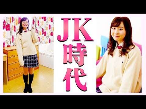 久しぶりに制服を着てみました。