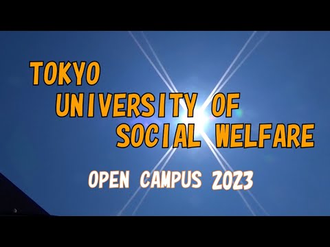 2023年度伊勢崎キャンパス　オープンキャンパスダイジェスト＠群馬県