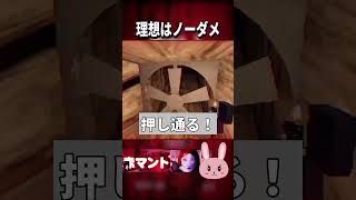 【赤マント】【Chilla's Art】間に合うかな？右折！正面から現れたムカデをギリギリで回避しようとしてみたら… #shorts