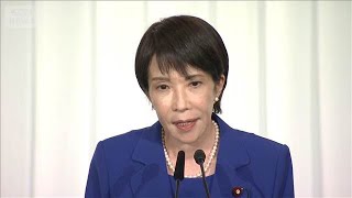 【ノーカット】自民党 高市早苗新総裁が会見「総裁選4候補 全員活躍していただく」(2025年10月4日)