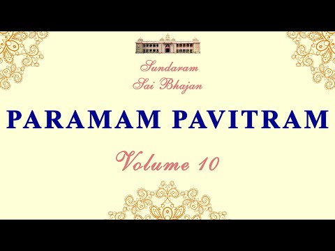 Paramam Pavitram | Vibhooti Mantra | Sundaram Sai Bhajan | Volume 10 | Sundaram Bhajan Group