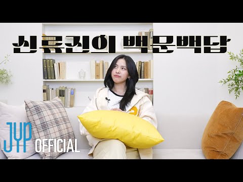 Ryujin’s B-DAY 100 QnA📝