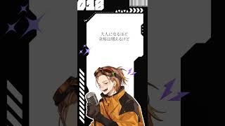 【歌ってみた】葡萄【お冷や】#葡萄 #vivanzeden #歌ってみた #歌い手 #cover