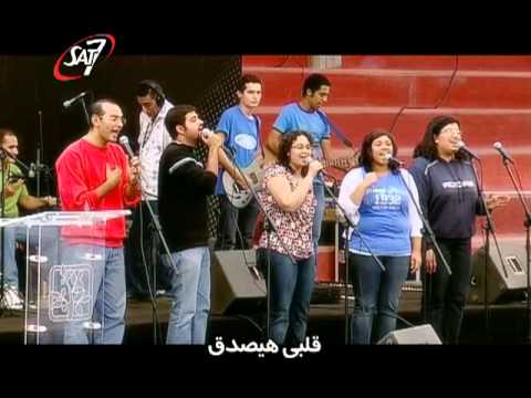 ترنيمة ربي كل الخليقة بتعلن حقيقة - فريق الرسالة